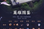 王者荣耀中桑拿模式的玩法介绍？