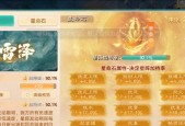 《大话西游》游戏中厉害的8大职业及其特点（探索游戏世界）