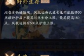 《风云岛行动》实用套路详解（从游戏基础到高级）