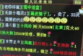 大话西游中如何正确点化宝宝灵犀？