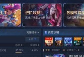 王者荣耀六周年王者之路回顾地址是什么？如何参与活动？