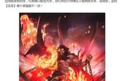 三国杀诸神黄昏模式中有哪些神将？神将技能介绍是什么？
