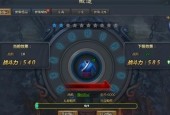 《龙之歌》锻造系统全面解析（打造最强装备）