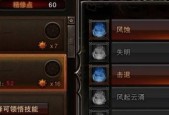 《斗战神》游戏奈何桥关卡攻略（挑战奈何桥）