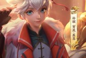 如何获得王者荣耀虎年明星送福语音？攻略步骤是什么？