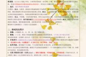 阴阳师复制评论的操作方法是什么？