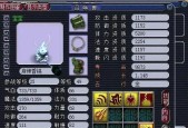 梦幻西游迭代后外观不受欢迎该如何是好？