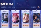 王者荣耀干将莫邪胡桃夹子怎么获得？获取攻略详解！