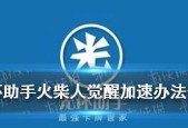 《以我叫MT4》游戏攻略（探索光环类幻兽的魅力）