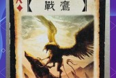 三国杀灵兽有什么用啊值得买吗？三国杀灵兽的购买建议是什么？