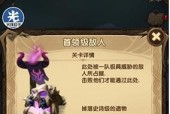 《霜魂呼啸》Boss打法攻略一览（剑与远征中的霜魂呼啸BOSS如何轻松击败）