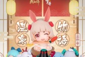 《阴阳师兔兔忍法帖活动全攻略》（掌握兔兔忍法）