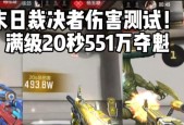 CF中打击者永久武器的抽取成本是多少？