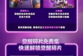 皇室战争双觉醒技能使用技巧？
