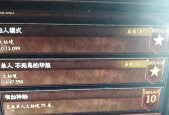 暗黑破坏神3崔斯特姆大教堂击杀骷髅王攻略（挑战崔斯特姆大教堂中强大的骷髅王）