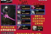 地下城手游中剑宗和狂战士哪个更优？选择建议是什么？