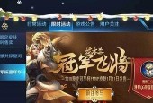 王者荣耀qg控分处罚公告是什么？处罚结果有哪些影响？