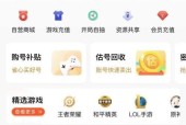 哪个手游交易平台最安全？