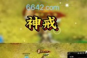 魔域永恒八区的游戏玩法是什么？有哪些特色活动？