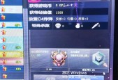 CF达到五百级需要多少碎片？如何快速积累？