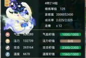 大话西游手游获取坐骑的秘诀是什么？