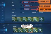 王者荣耀上分技巧是什么？如何快速达到王者段位？