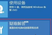 Win10开机卡在欢迎界面？这些方法能救急！