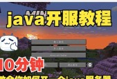 我的世界如何进行汉化操作？