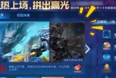 王者荣耀全民电竞同城联赛进阶攻略？如何提升比赛表现？