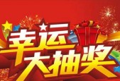 部落冲突盛世大唐抽奖技巧是什么？