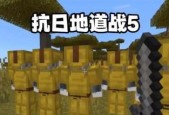 我的世界抗战世界模式如何开启？有哪些玩法？