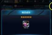 王者荣耀夺宝奖池更新一览？奖励有什么新变化？