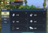 妄想山海新手指南（探索各大大陆）