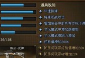 CF中雷克沙装备如何保修？保修流程是怎样的？