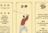 剑客武功学习的正确途径是什么？