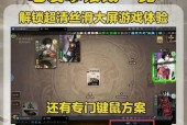 三国杀移动版如何通过手机号登录下载？下载流程是怎样的？