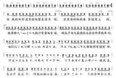 《以屋顶棍棍侠第33关通关攻略》（轻松通关技巧及关键操作解析）