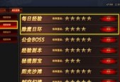 《鹿鼎记》游戏练级谷玩法攻略（全面解析升级）