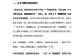 魔兽世界商标过初审后会有什么影响？后续流程是怎样的？