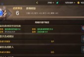 地下城与勇士起源升级23级方法？升级过程中应注意什么？