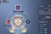 天涯明月刀手游薛忘难度二攻略（手把手教你轻松应对薛忘难度二挑战）