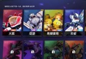 探索机动都市阿尔法