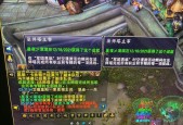 《范海辛的奇妙冒险》尸爆流法师打法详细攻略（打造强大尸爆流法师）