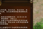 征途刺探任务失败的原因有哪些？如何避免刺探任务失败？