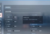 cf网吧模式下如何设置按键进行语音聊天？