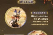 阴阳师典藏皮肤领取条件是什么？如何获取？