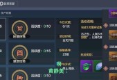 《以妄想山海》游戏中夫诸神兽的进化流程解析（解锁无尽可能性）