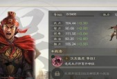 三国杀孙坚的所向披靡难过怎么办？