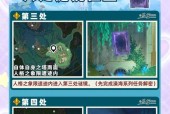 原神4.4版本隐藏原石位置及开启方法是什么？