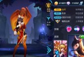 无悔华夏妲己全面解析（探索无悔华夏妲己的无敌之道）